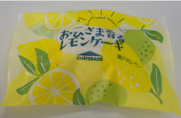 おひさまレモンケーキＮ３