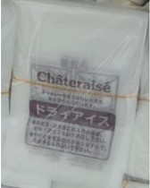 ドライアイス用　袋