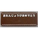 [B037] BD Chocolate Plate