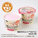 [A538] 糖質７０％カット苺Ｎ